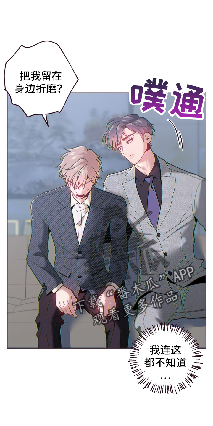 第69章：狡辩15