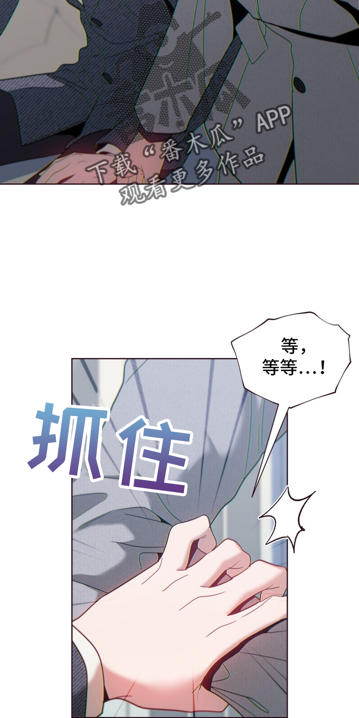 第69章：狡辩21