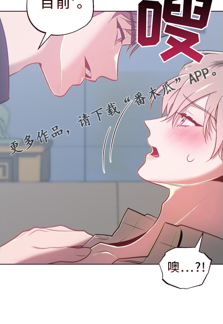 第71章：道歉29