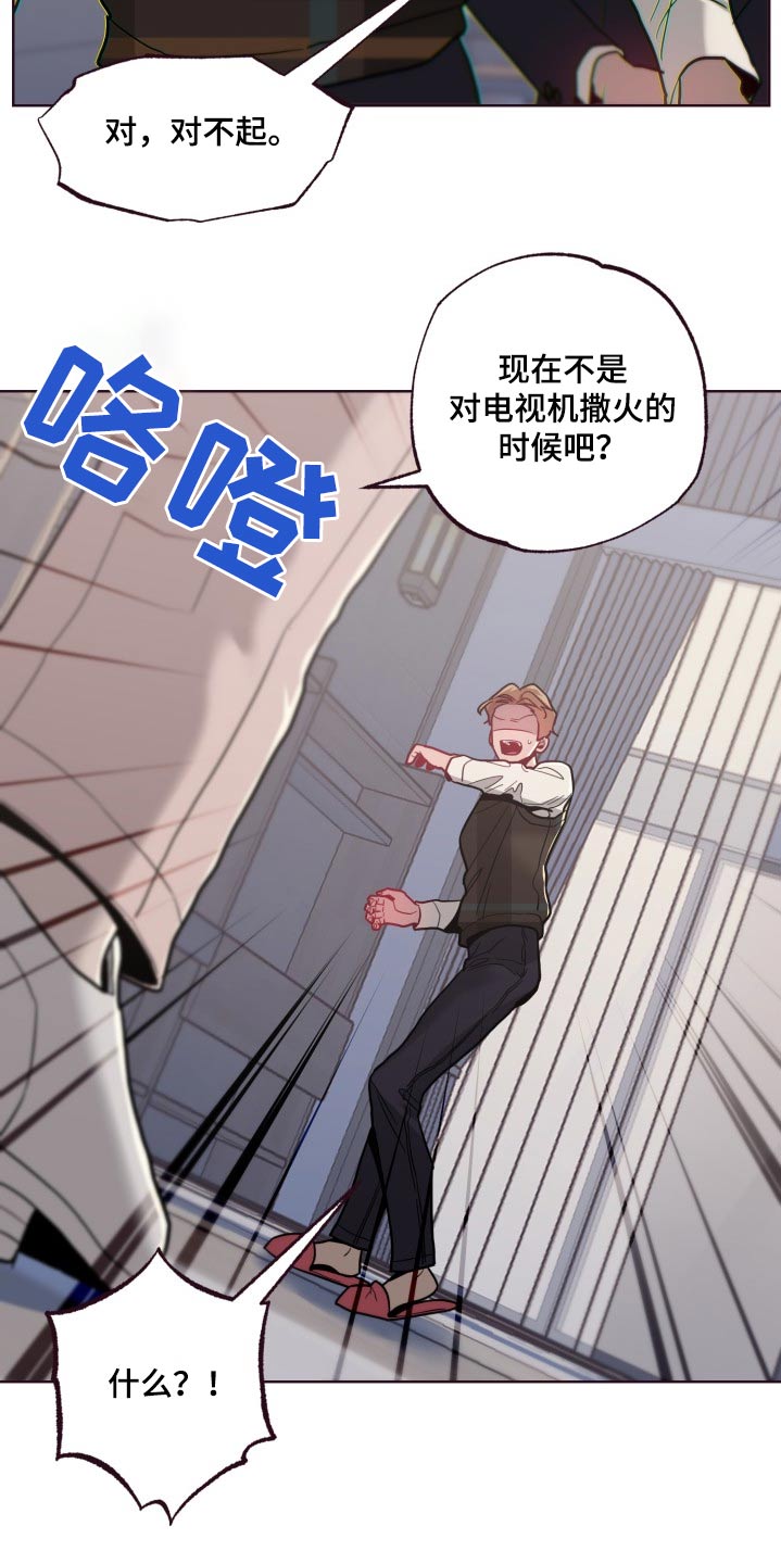 第76章：泄露12