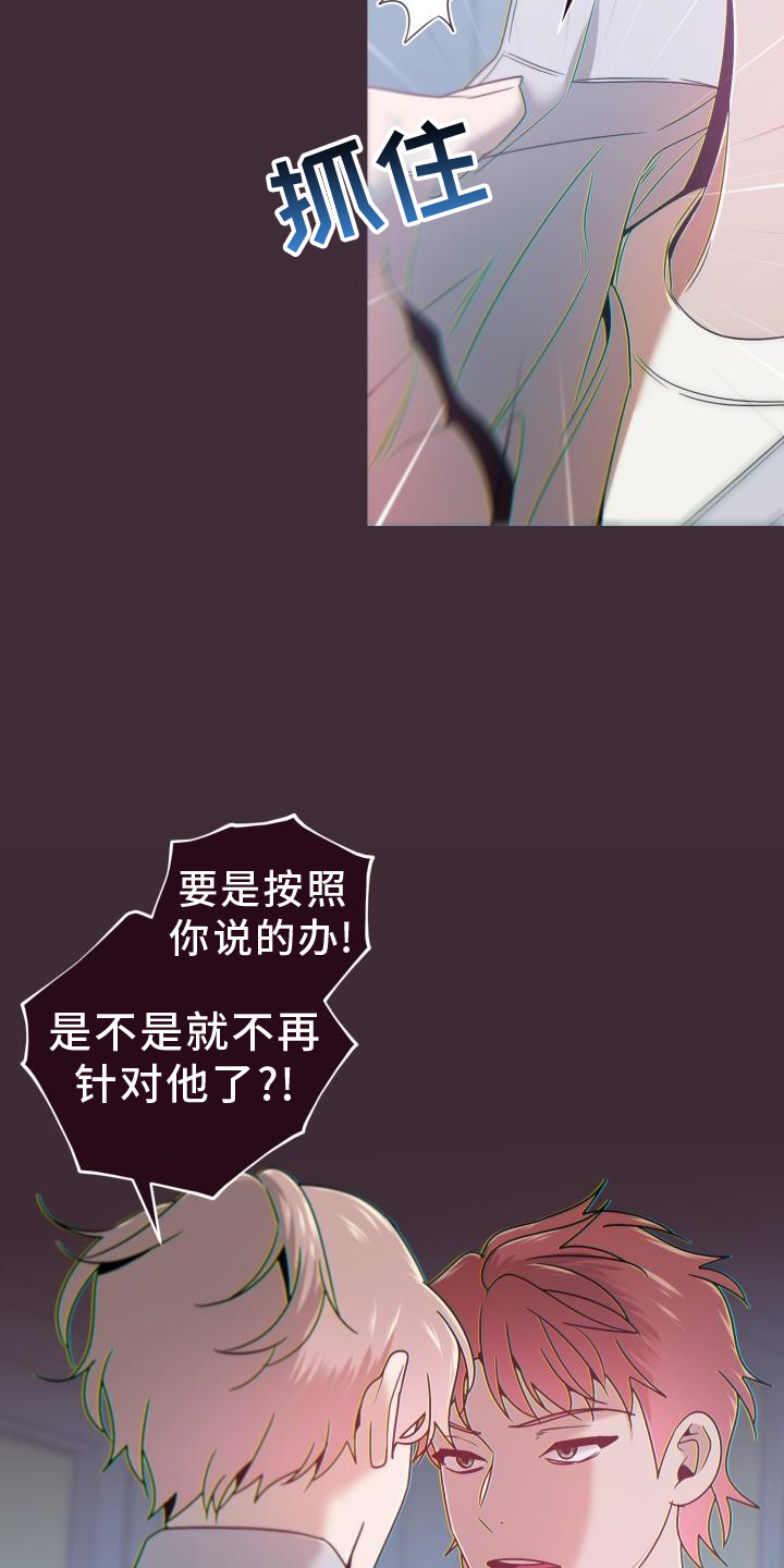 第67章：代价26