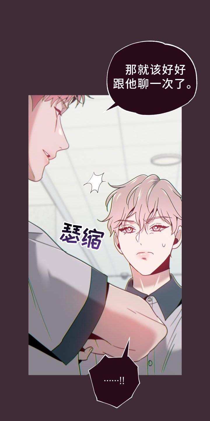 第67章：代价12