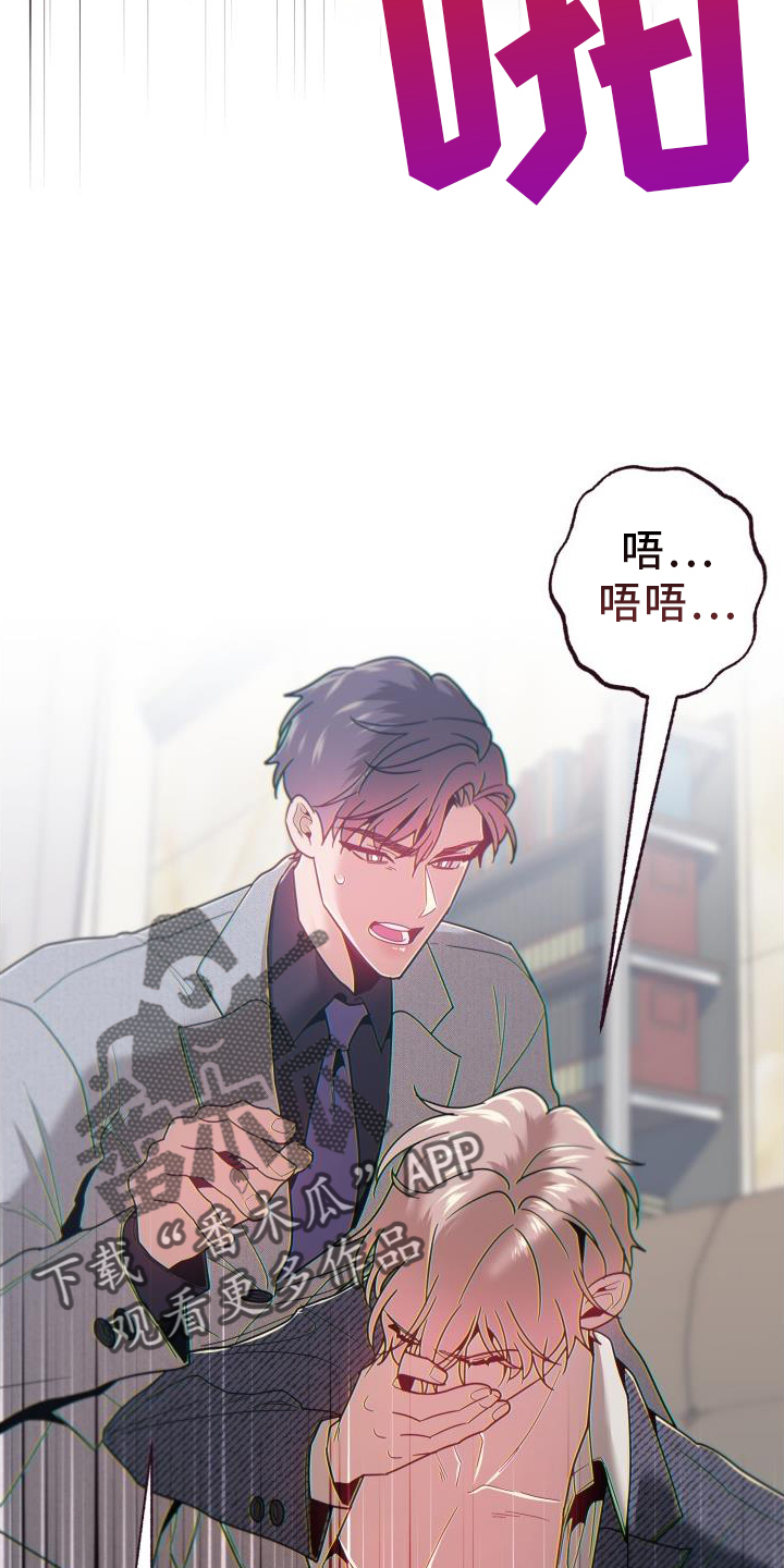 第71章：道歉17