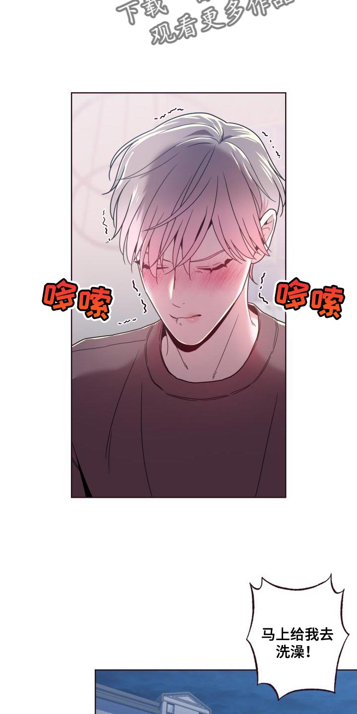 第32话3
