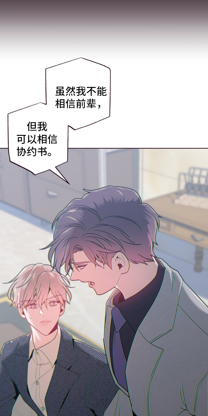 第69章：狡辩20