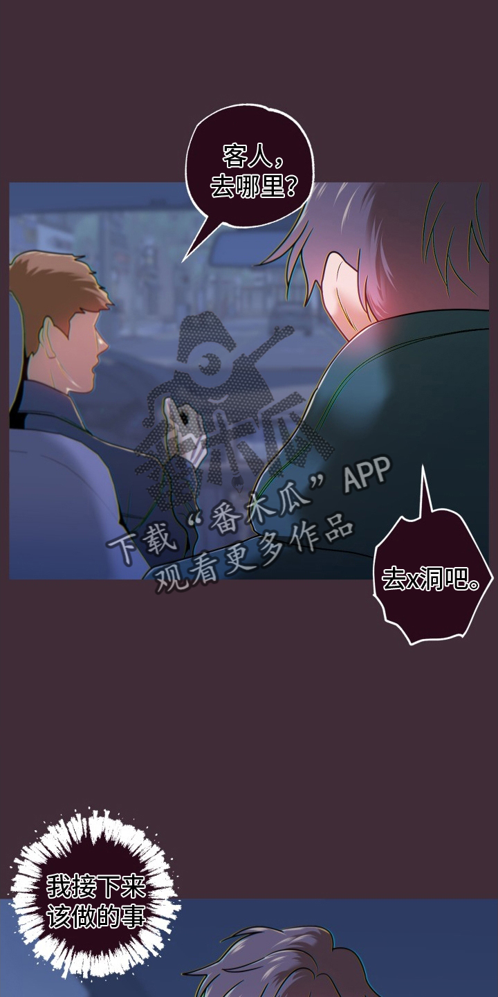 第70章：违约金21