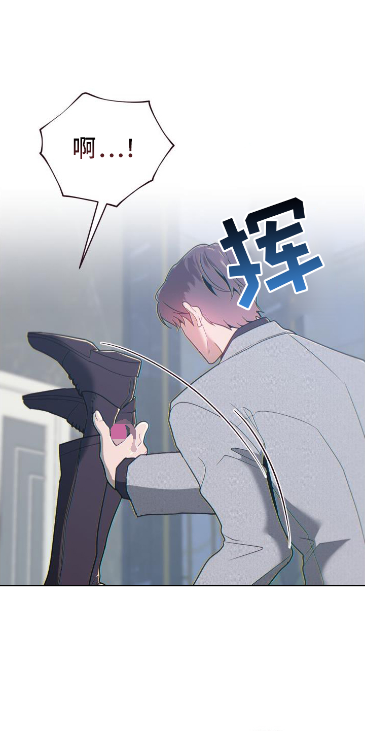 第72章：不舒服4