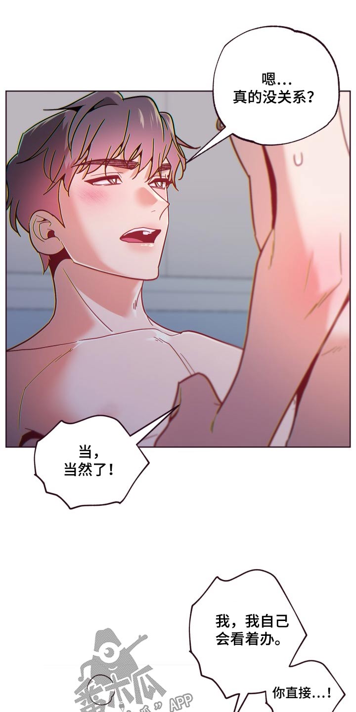 第75章：等等4