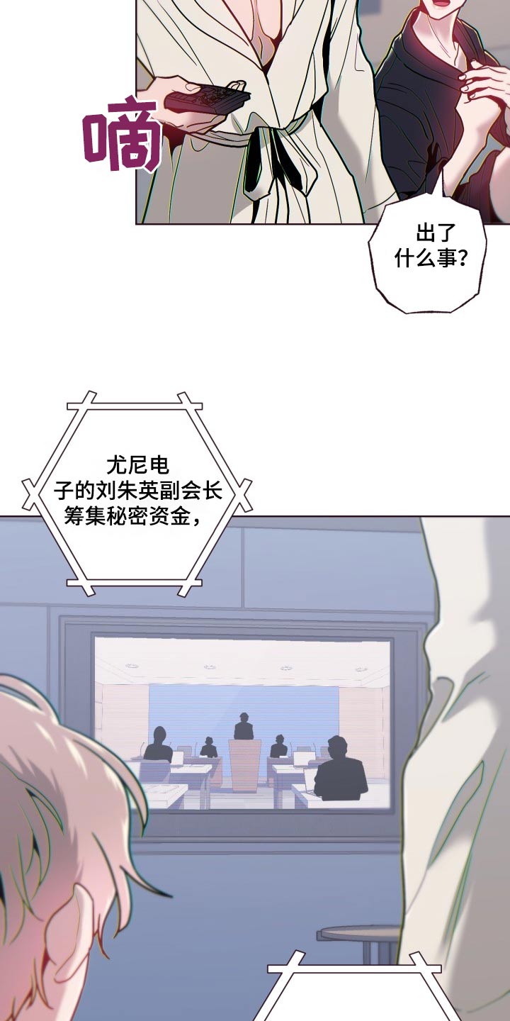 第76章：泄露6