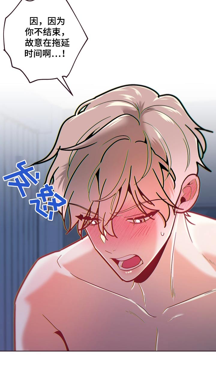 第75章：等等3