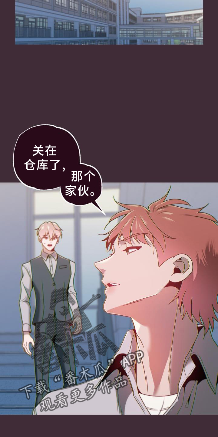 第67章：代价15