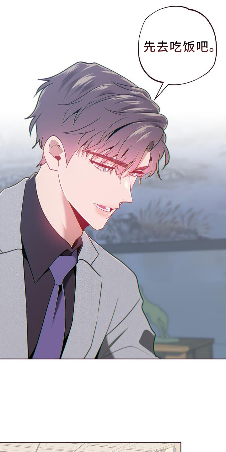 第72章：不舒服10