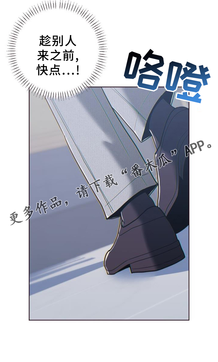 第72章：不舒服28