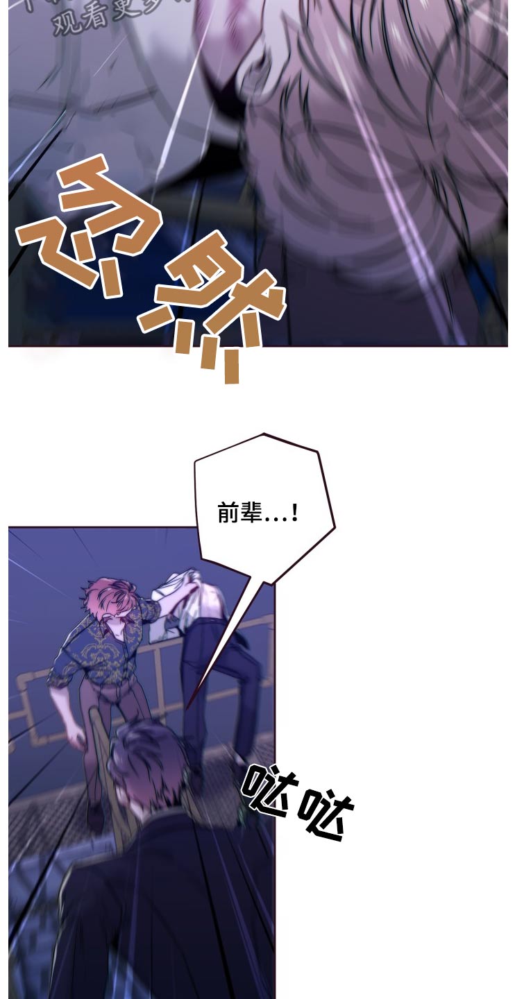 第96话8