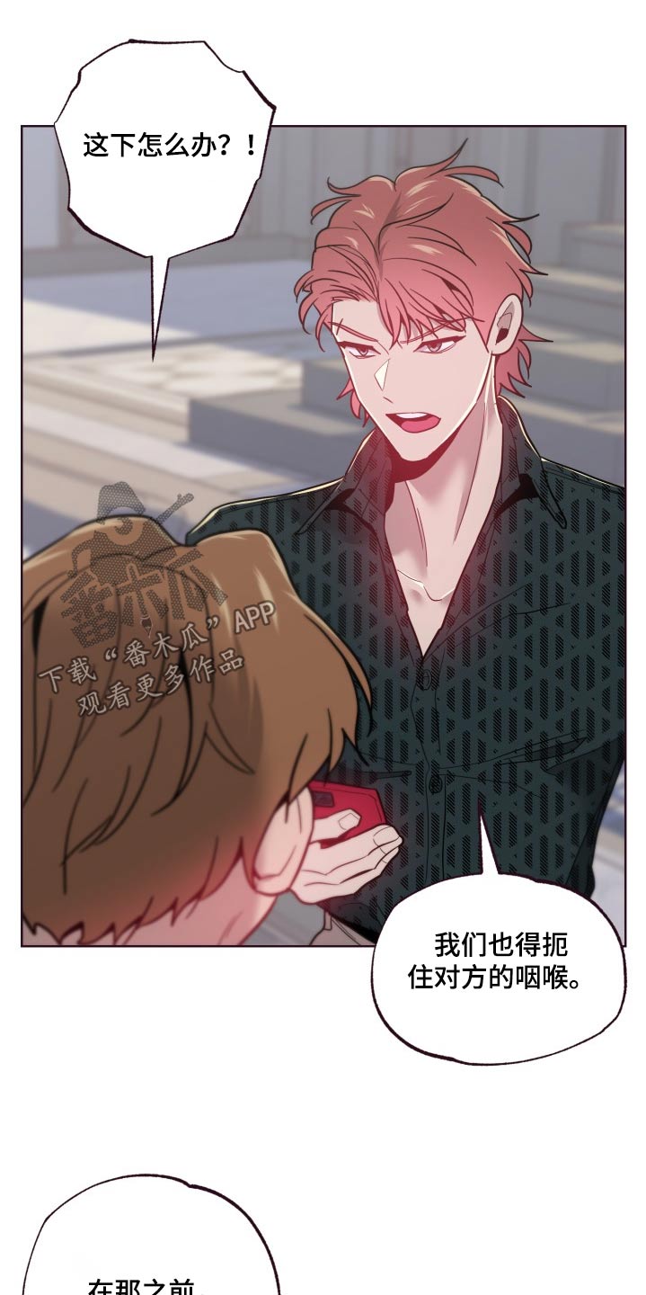 第76章：泄露17