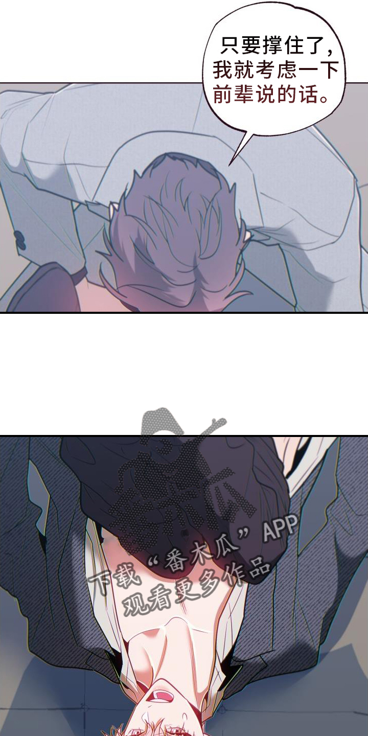 第72章：不舒服5