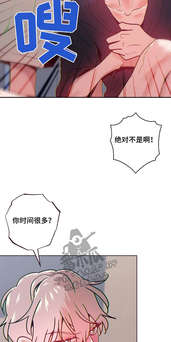 第76章：泄露4