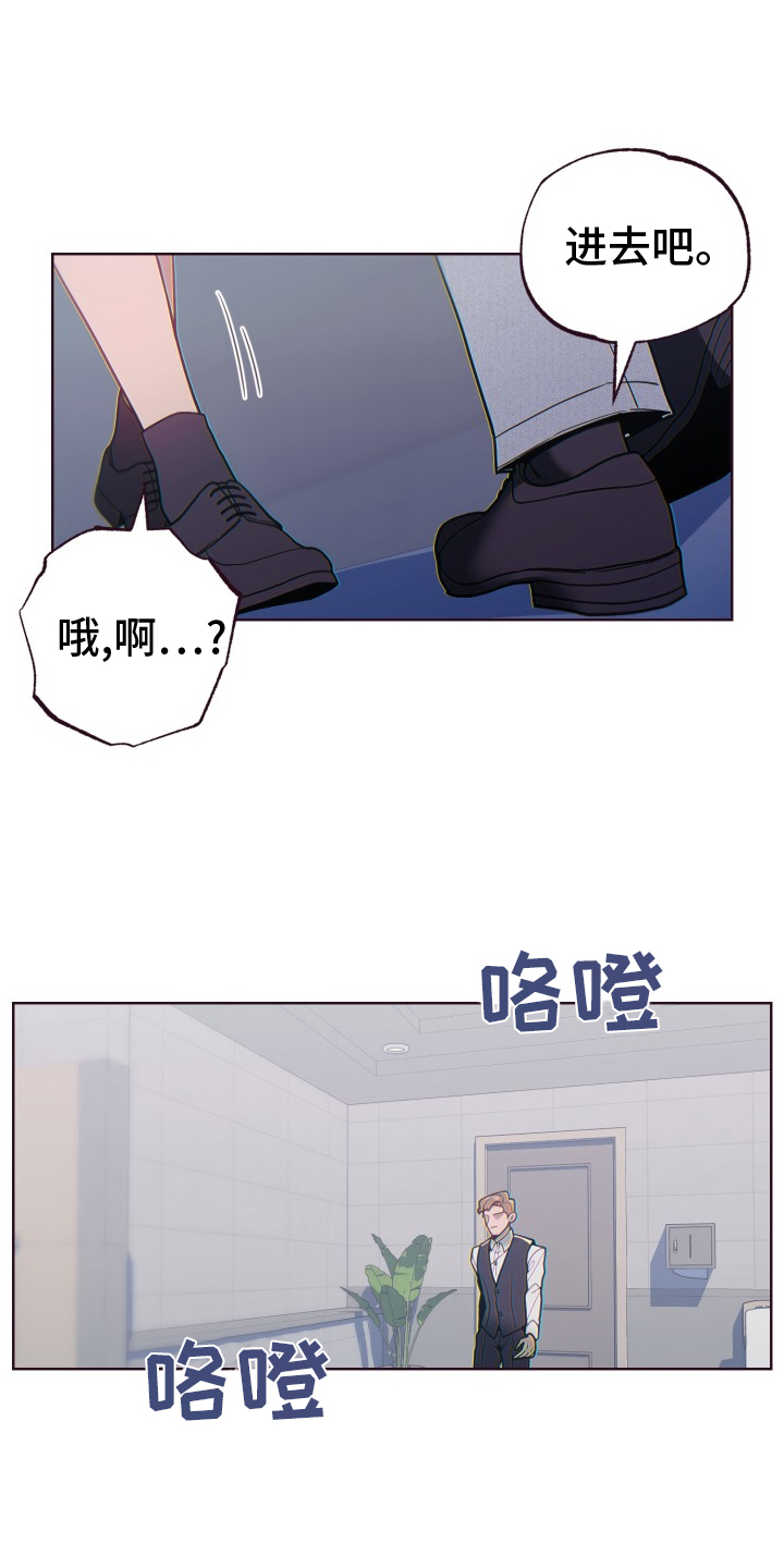 第73章：撩拨16