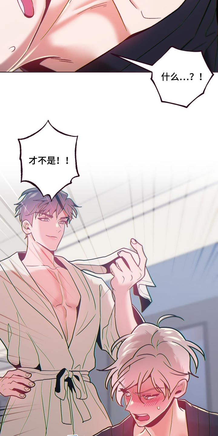 第76章：泄露3
