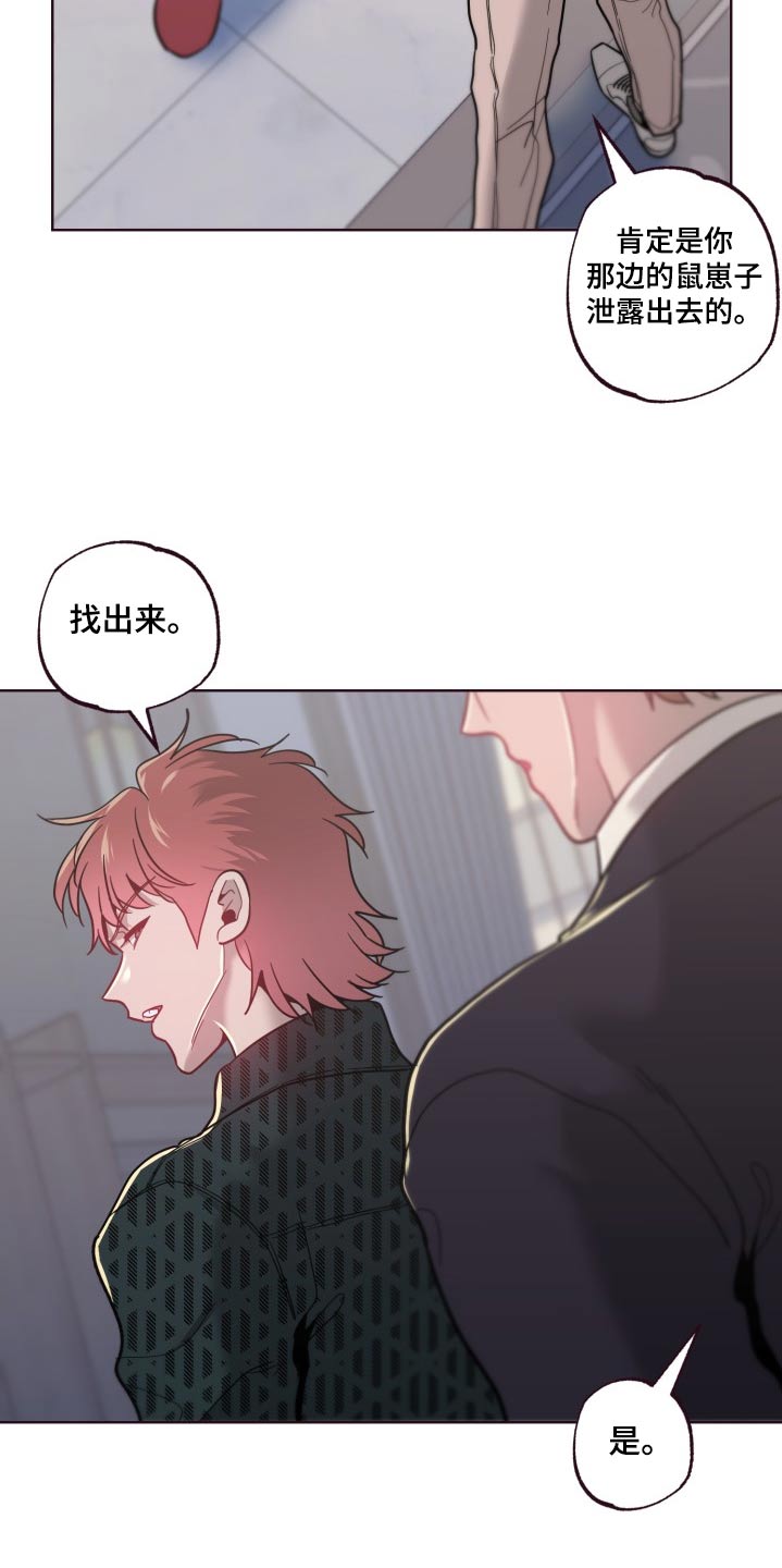 第76章：泄露16