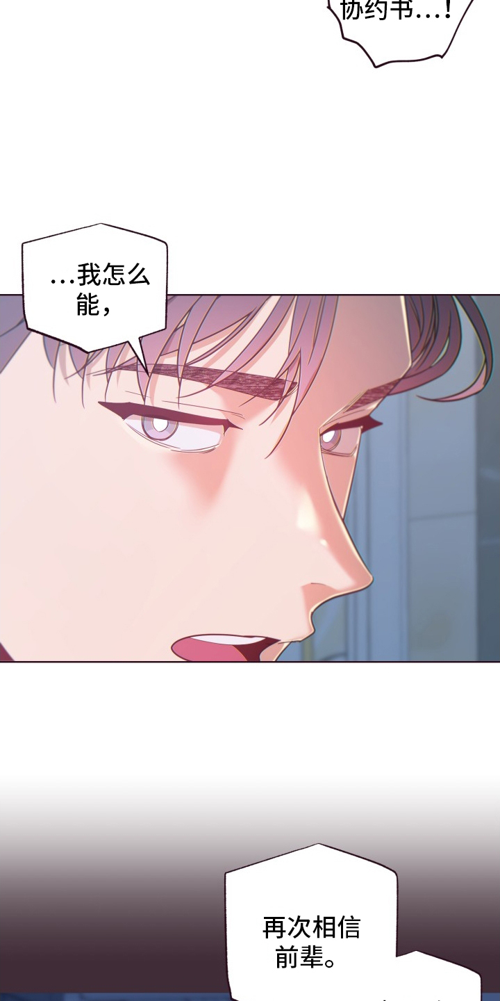 第69章：狡辩18