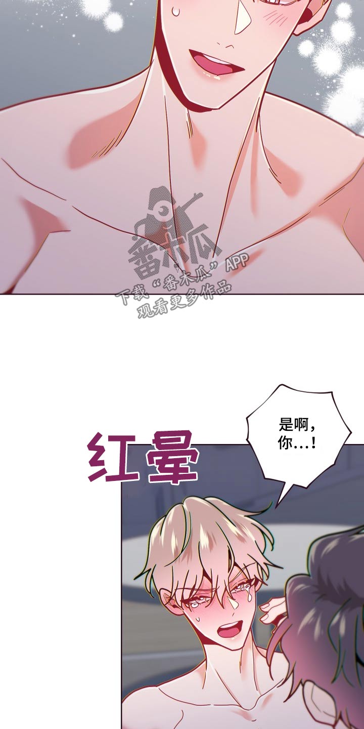 第75章：等等13