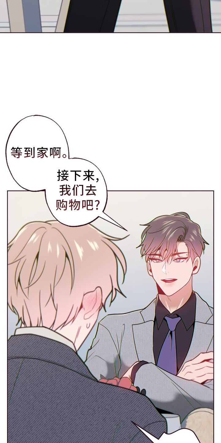 第72章：不舒服14