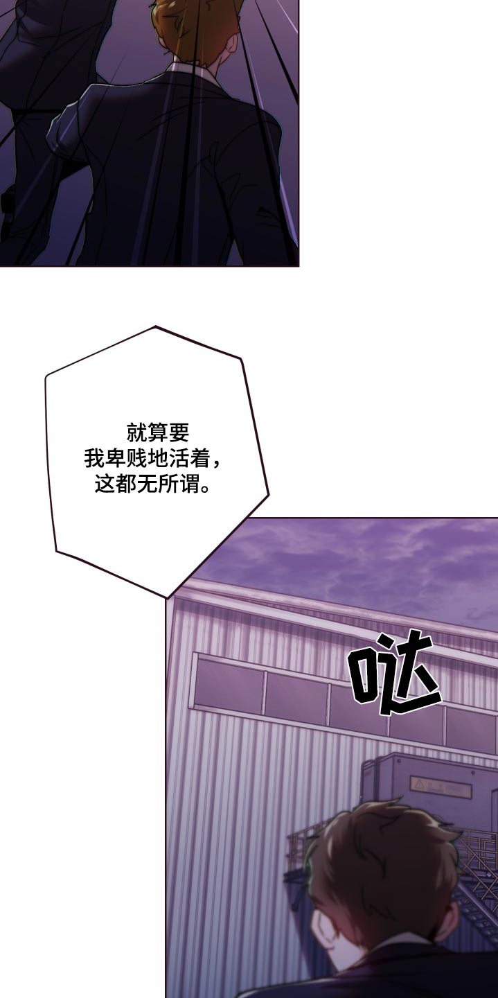 第94话17
