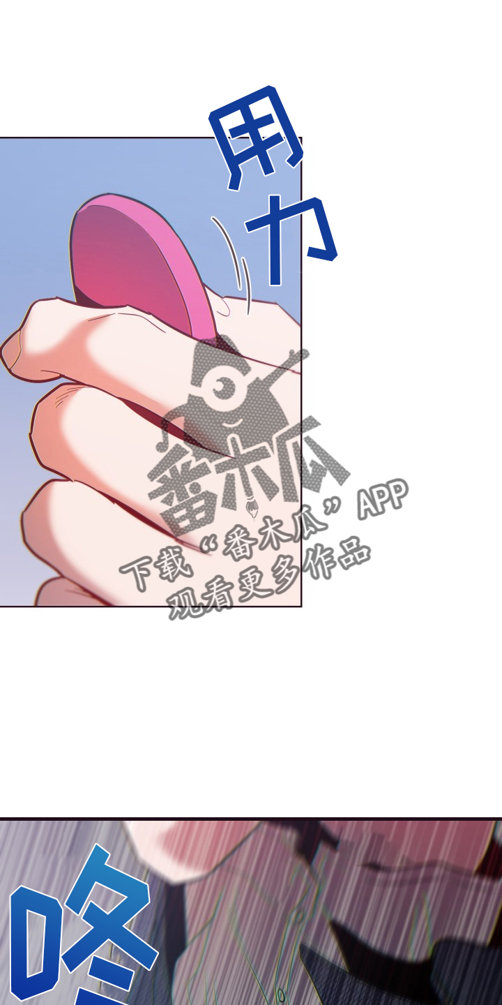 第73章：撩拨1