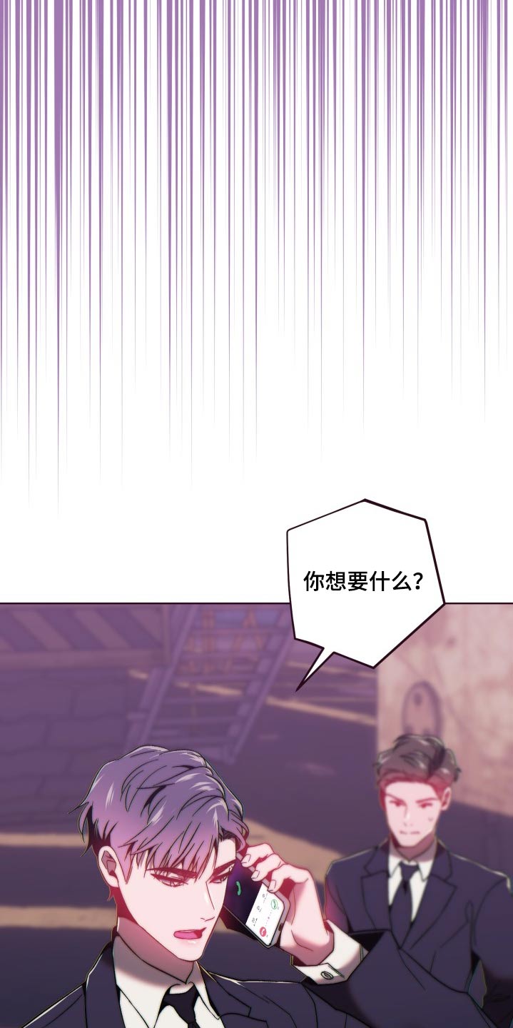 第94话9