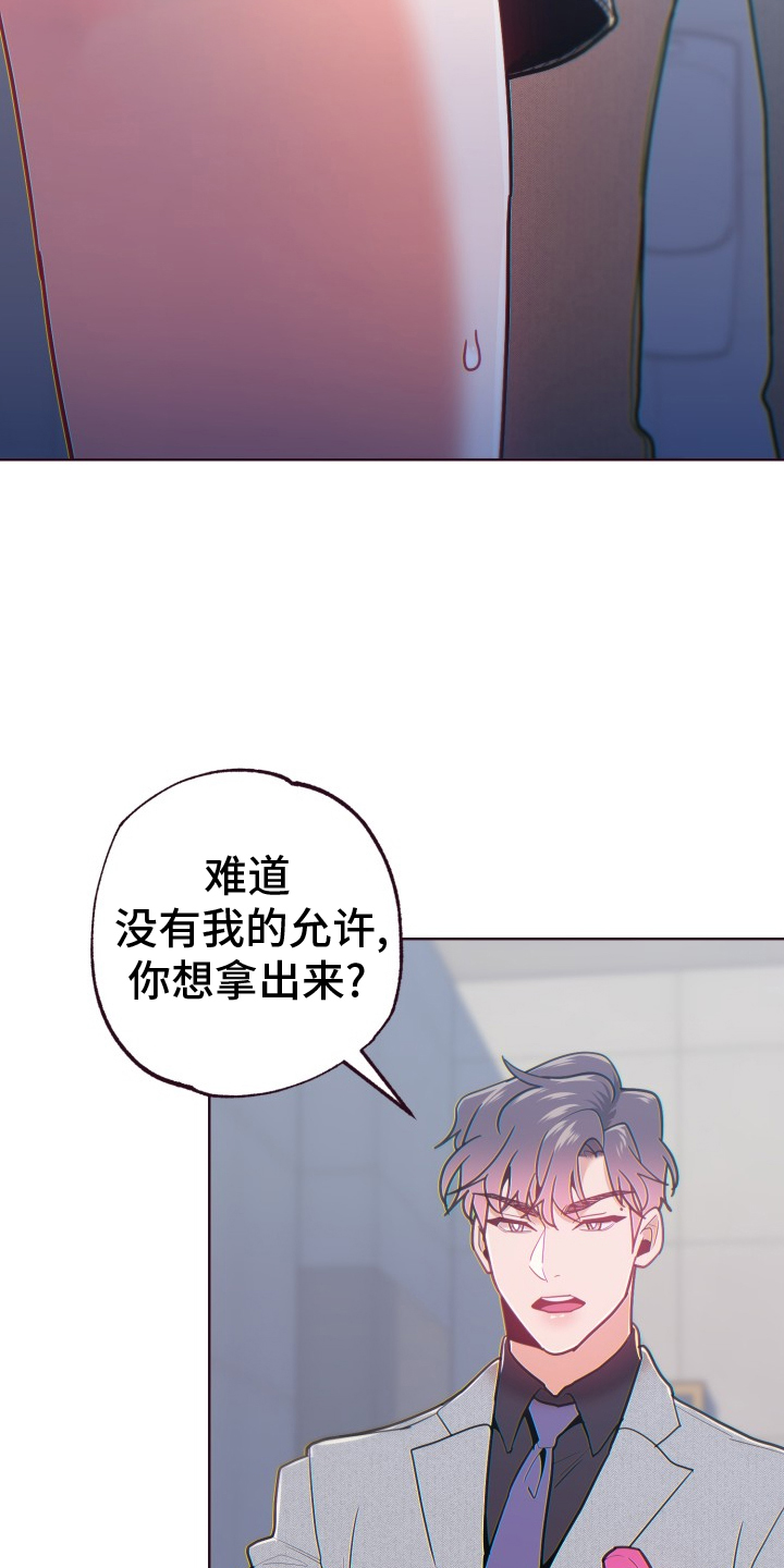第73章：撩拨14