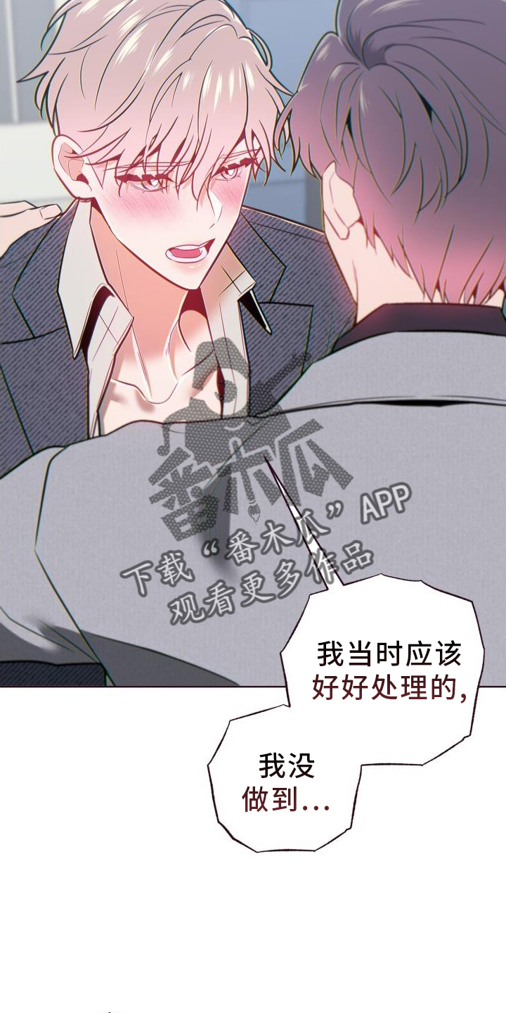第71章：道歉25