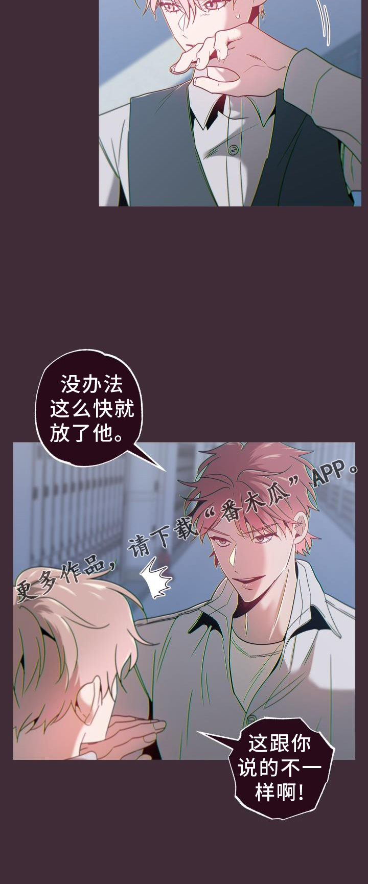 第67章：代价30