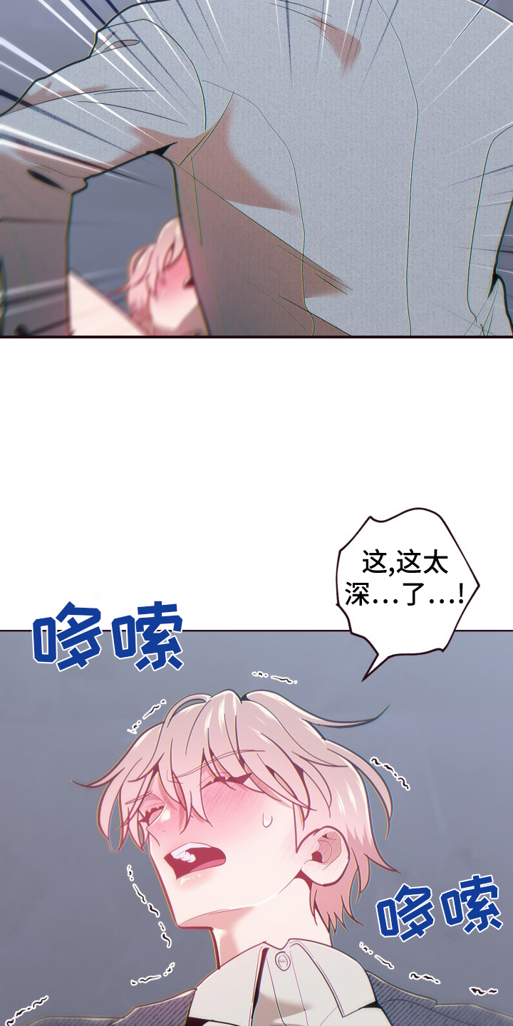 第74章：辛苦了12