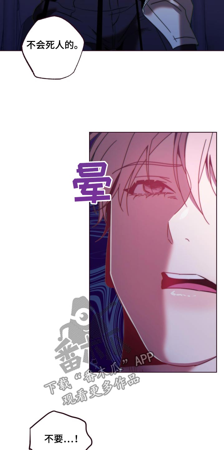 第94话6