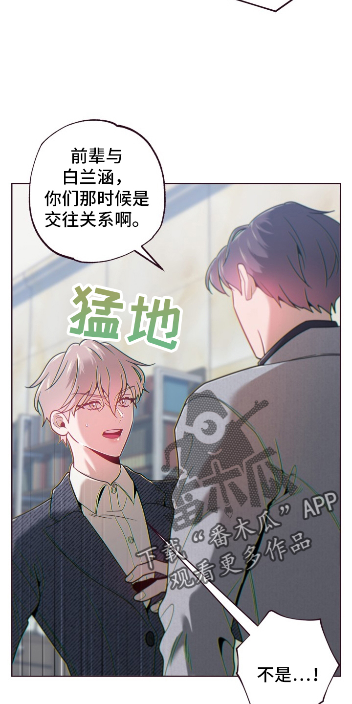 第69章：狡辩25