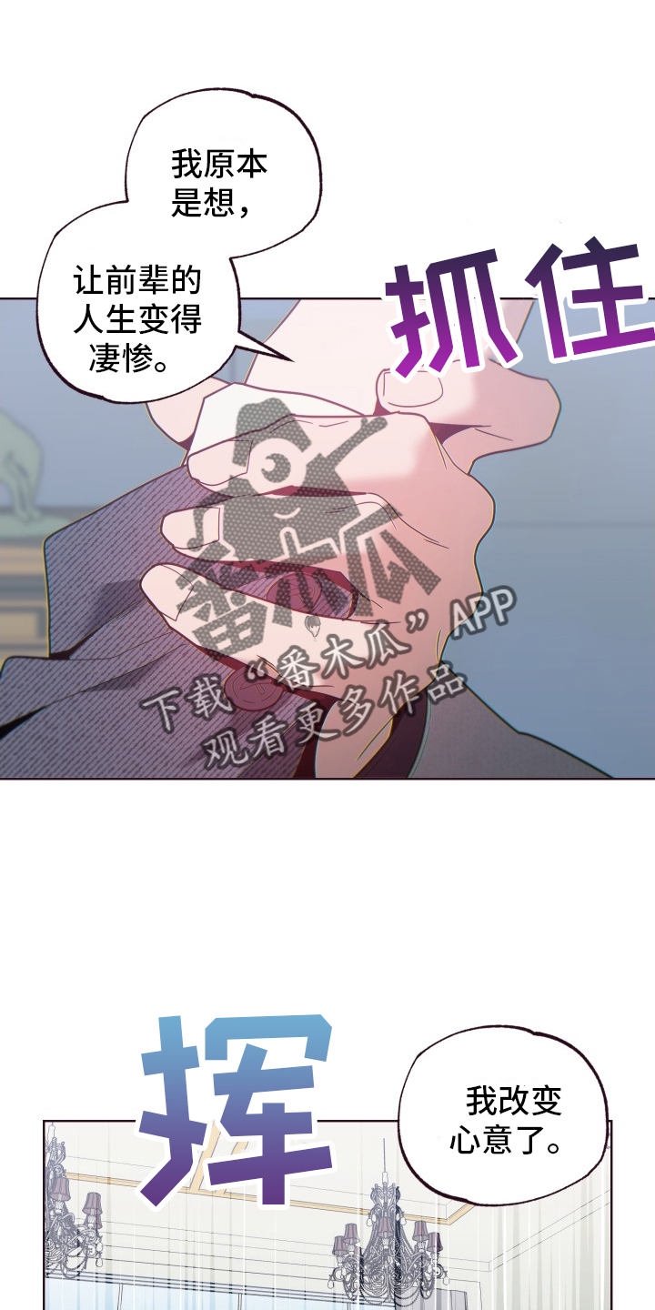 第70章：违约金27