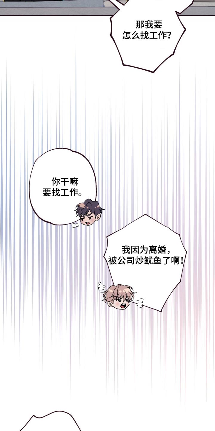 第77话11