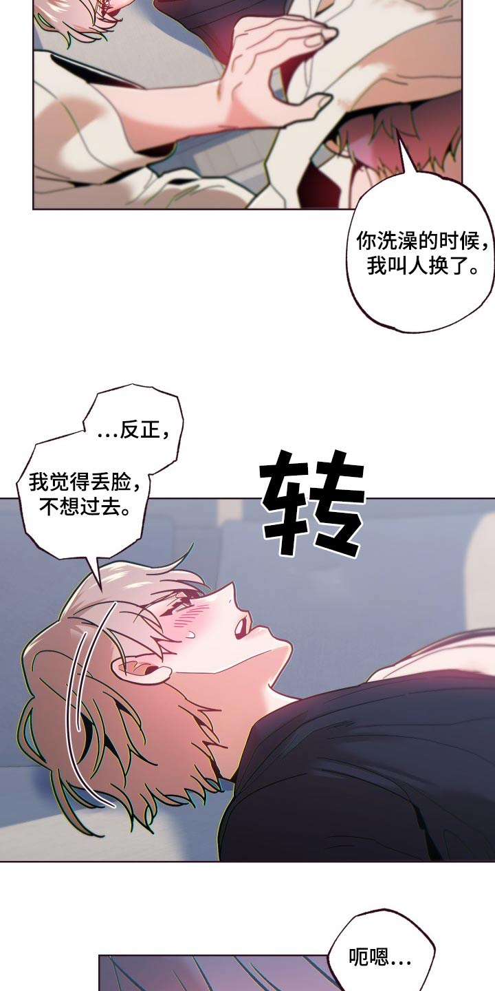 第76章：泄露1