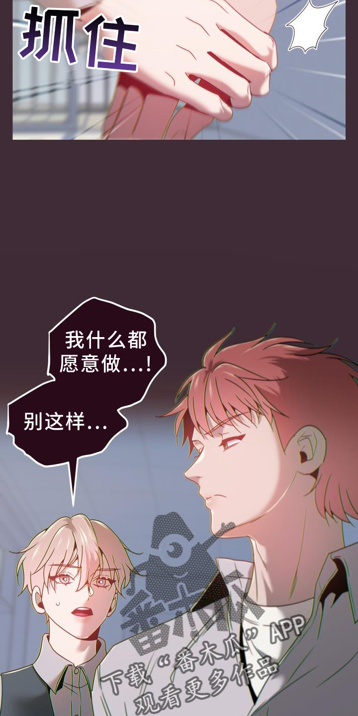 第67章：代价19