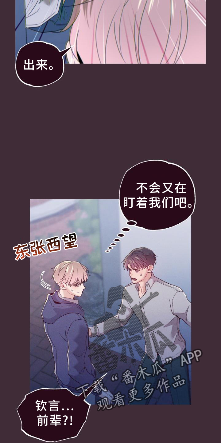 第68章：背后9