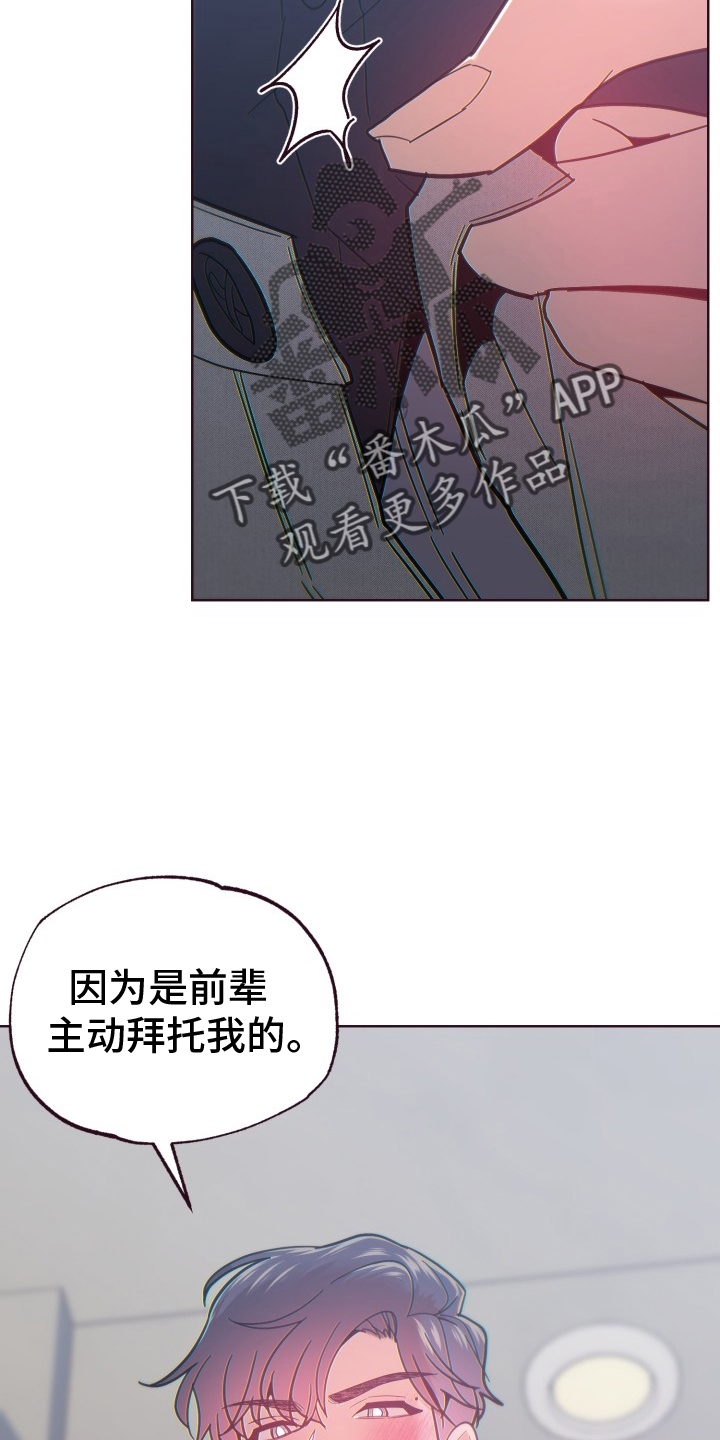 第74章：辛苦了9