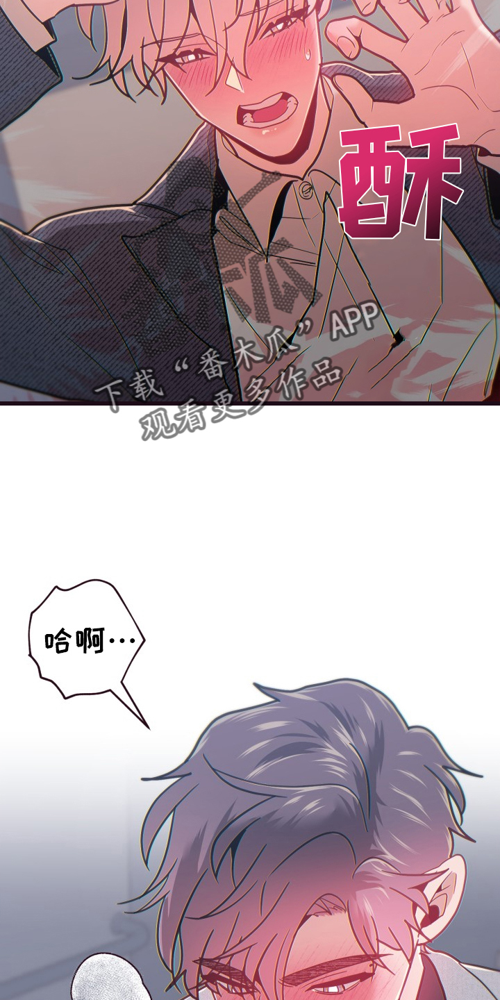 第74章：辛苦了19