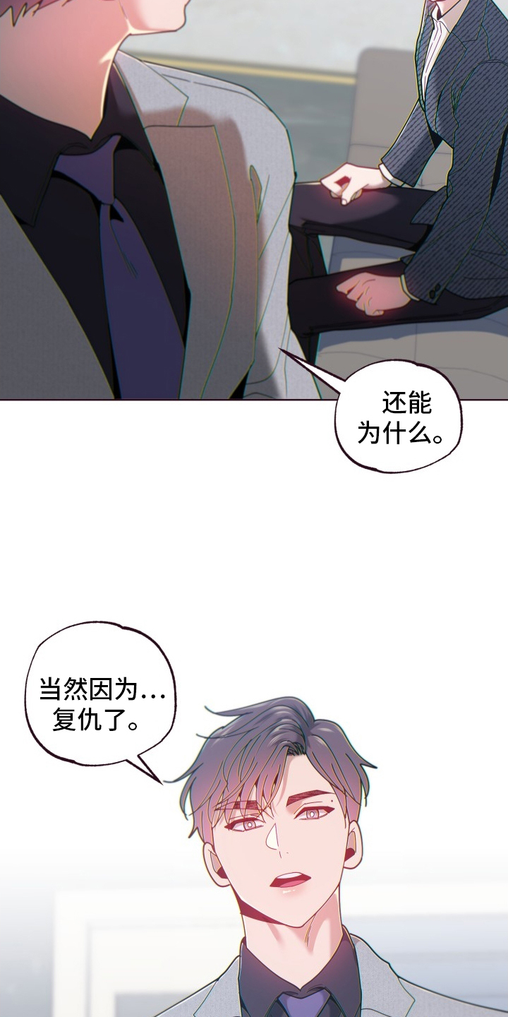 第69章：狡辩8