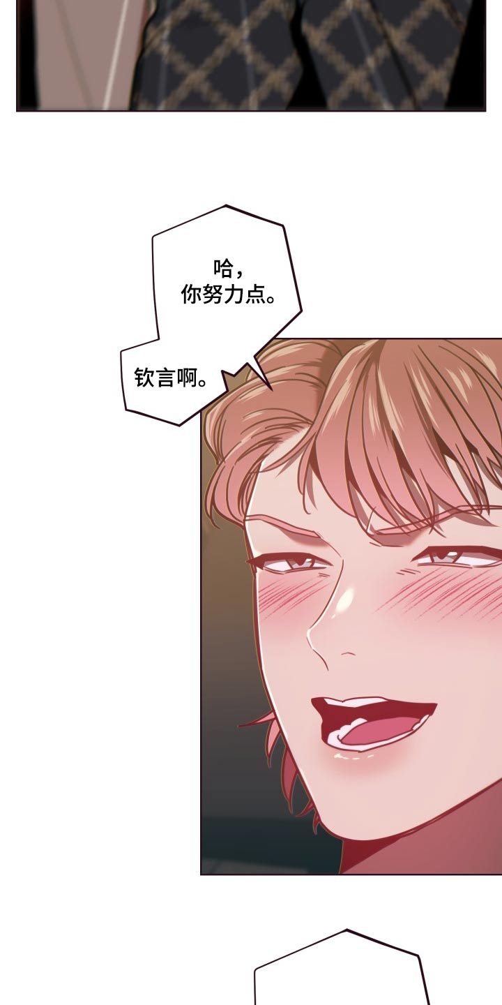 第87话19