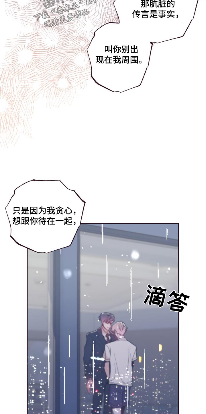 第79话18
