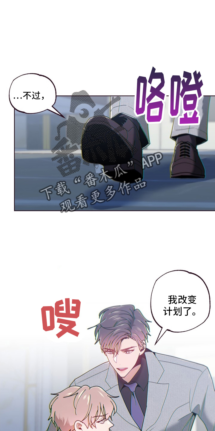 第69章：狡辩13