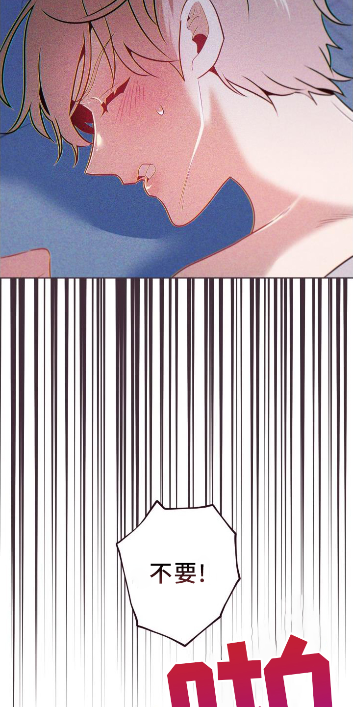 第71章：道歉16