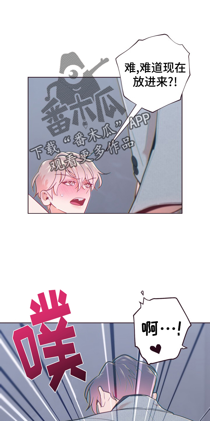 第74章：辛苦了11