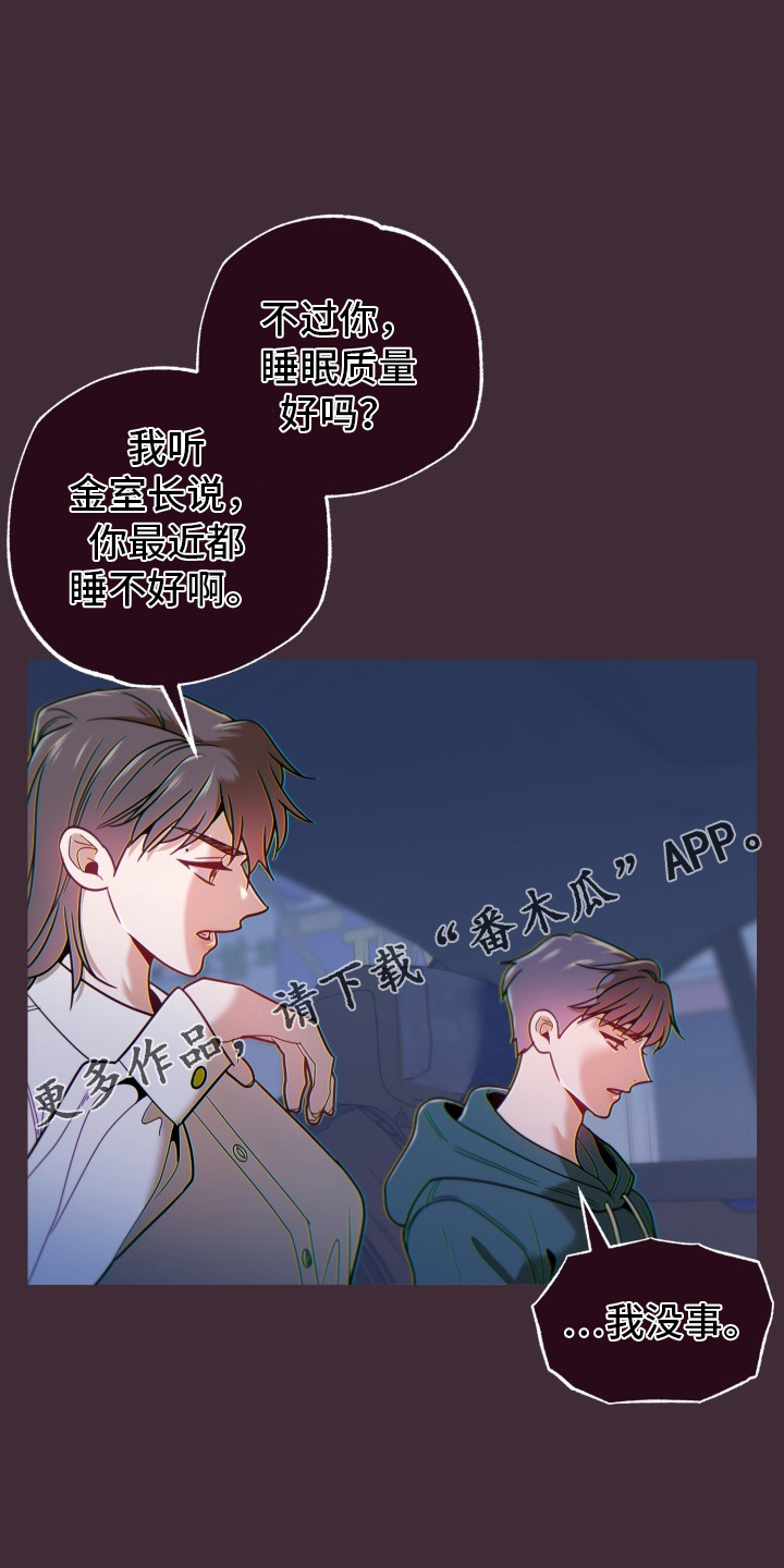 第69章：狡辩29